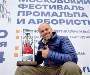 Фестиваль промальпа и арбористики 2005 Фестиваль промальпа и арбористики 2005