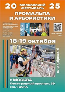 10 дней остается до фестиваля🙂 10 дней остается до фестиваля🙂