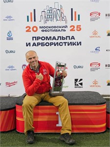 Фотографии с фестиваля Промальпа и Арбористики! Фотографии с фестиваля Промальпа и Арбористики!