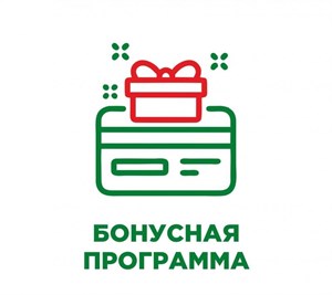 Для чего мы создали бонусную программу