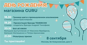 Друзья привет, мы с крутой новостью!😎