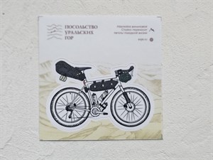 Наклейка виниловая "Туристический велосипед" - фото 37748