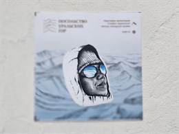 Наклейка виниловая "В наших глазах отражаются горы"