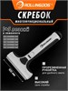 Скребок с 5 сменными лезвиями Rollingdog 4"(100 мм), серия Professional 50375 - фото 45070